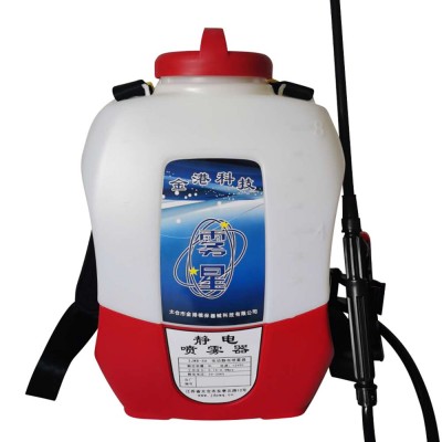 Electrostatic Fogger Sprayer with Battery, 8L Knapsack Fogging Machine for Disinfection